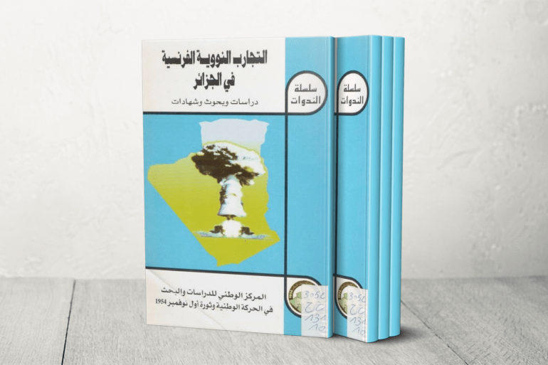 “اليربوع الأزرق”.. حين صنعت فرنسا مجدها النووي على أنقاض البشر والرمال الجزائرية 4 التجارب النووية الفرنسية في الجزائر كتاب