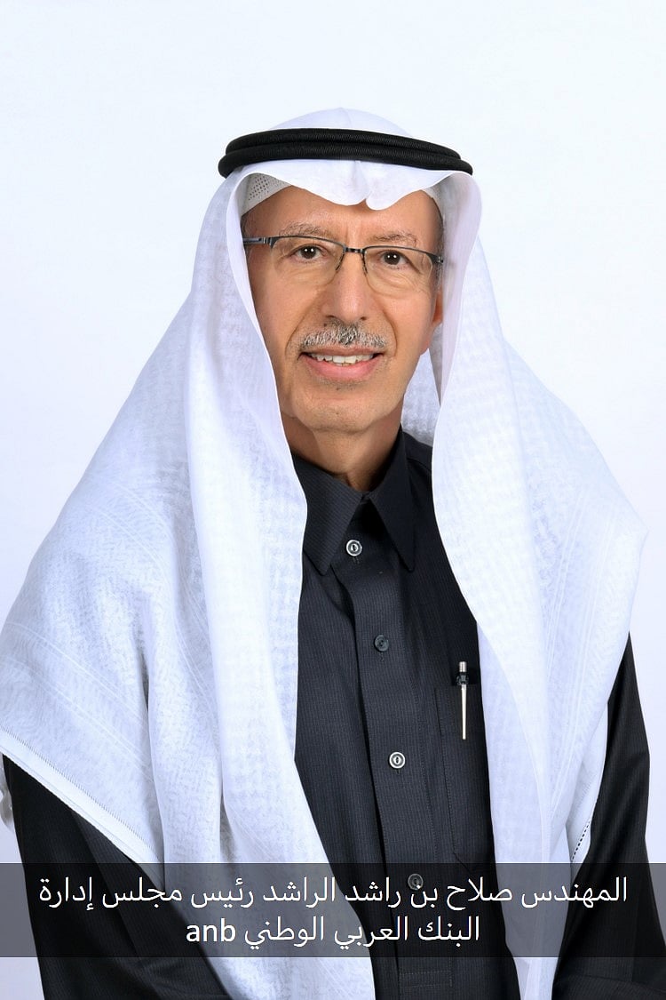 النسخة الثالثة من مبادرة "البنك العربي الوطني في عون ضيوف الرحمن" تختتم أعمالها بخدمة أكثر من 200 ألف حاج 2