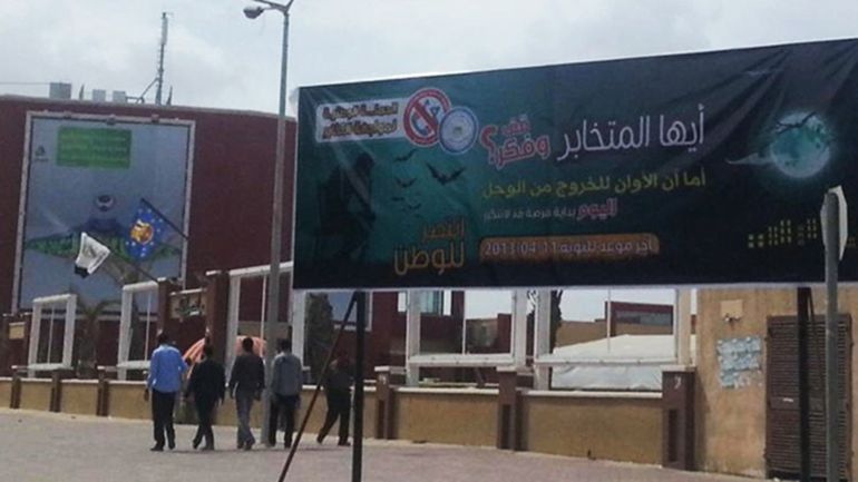 ليبرمان كشف المستور.. عصابة أبو شباب في رفح أداة مؤقتة للاحتلال 2 حملة مكافحة التخابر تزامنت معها حملة توعوية ضخمة لمحاصرة العملاء وإجبارهم على التوبة